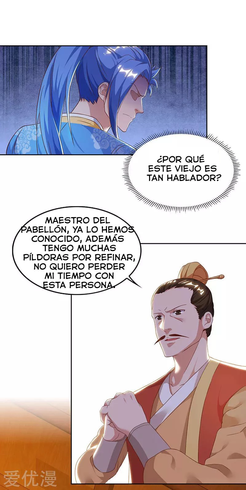 Subiendo de nivel fuerte capítulo 82, página 6