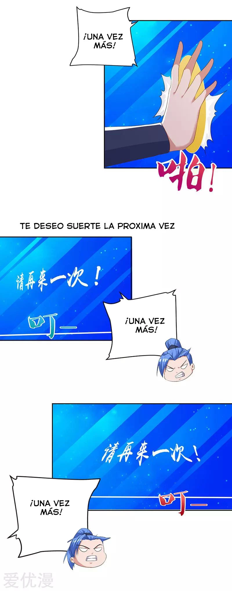 Subiendo de nivel fuerte capítulo 86, página 19