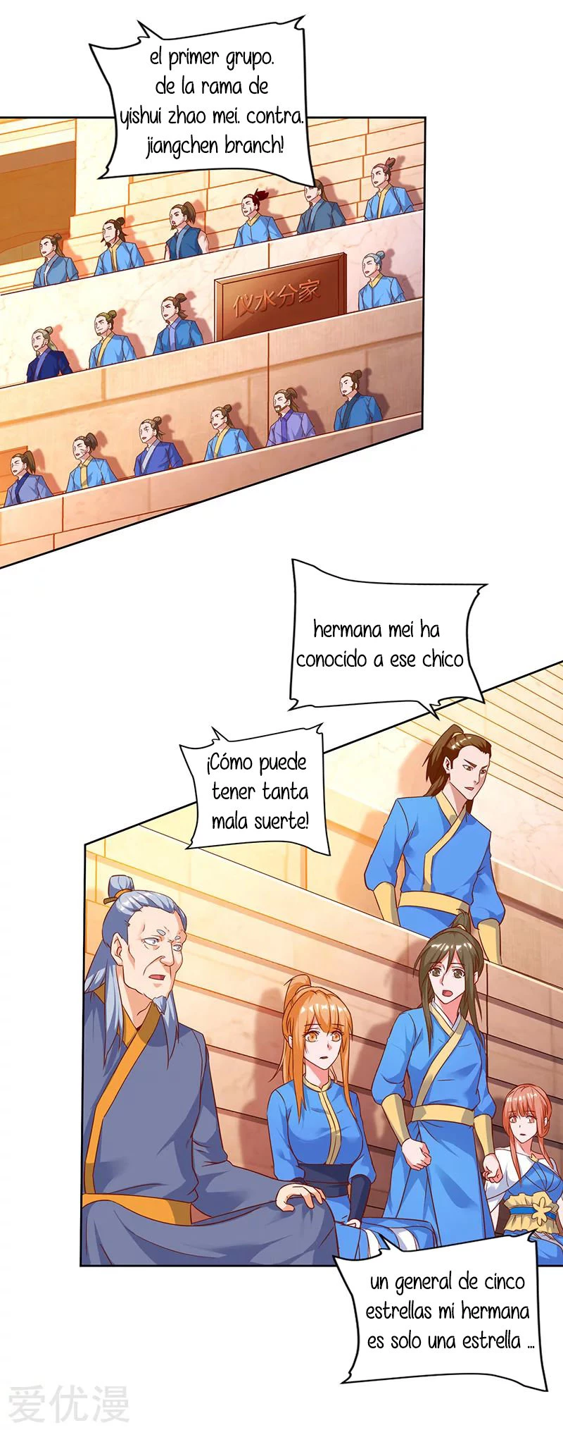 Subiendo de nivel fuerte capítulo 88, página 17