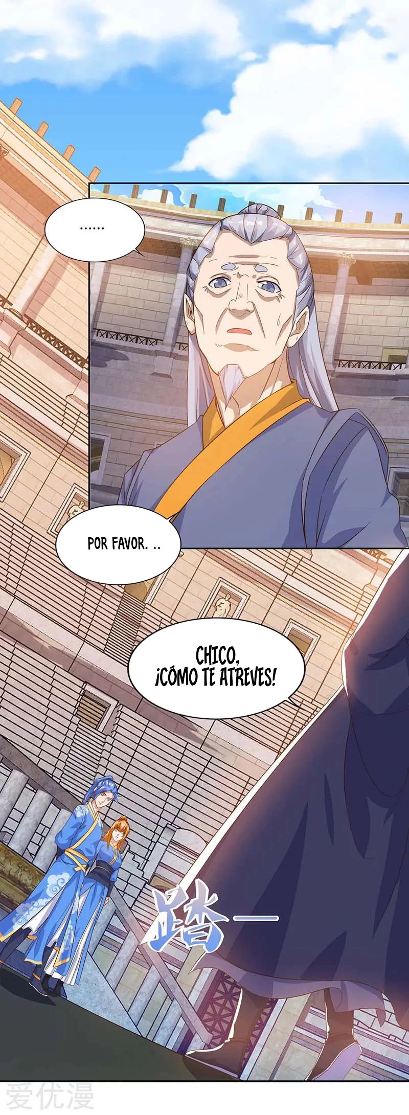 Subiendo de nivel fuerte capítulo 90, página 14