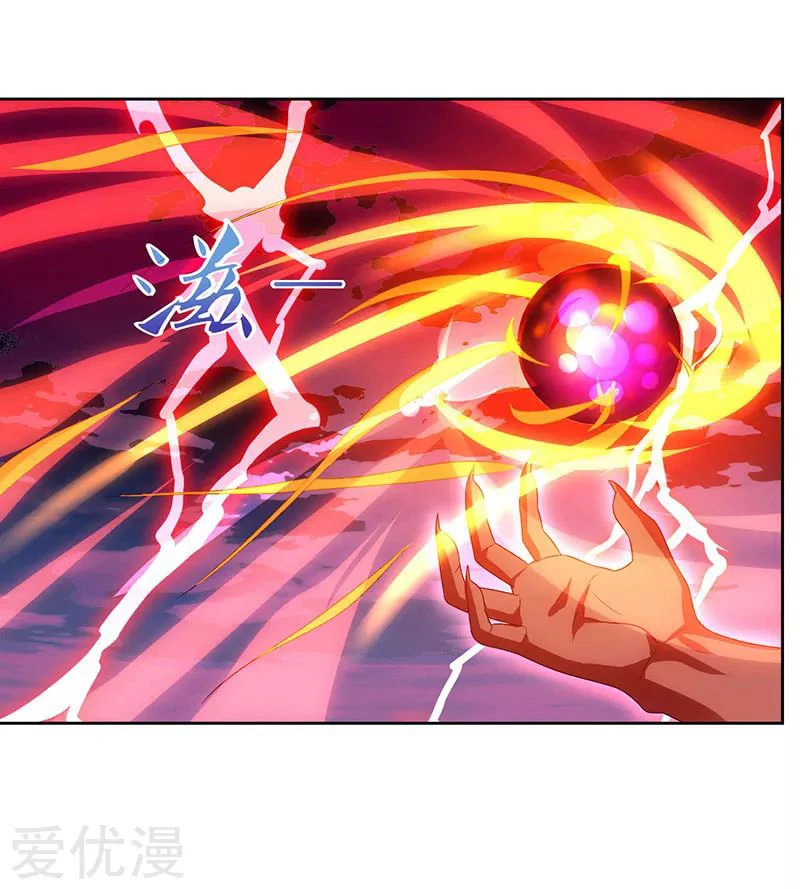 Subiendo de nivel fuerte capítulo 98, página 14
