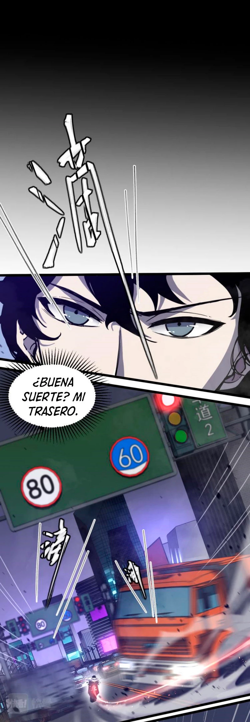 Super Evolución capítulo 1, página 17