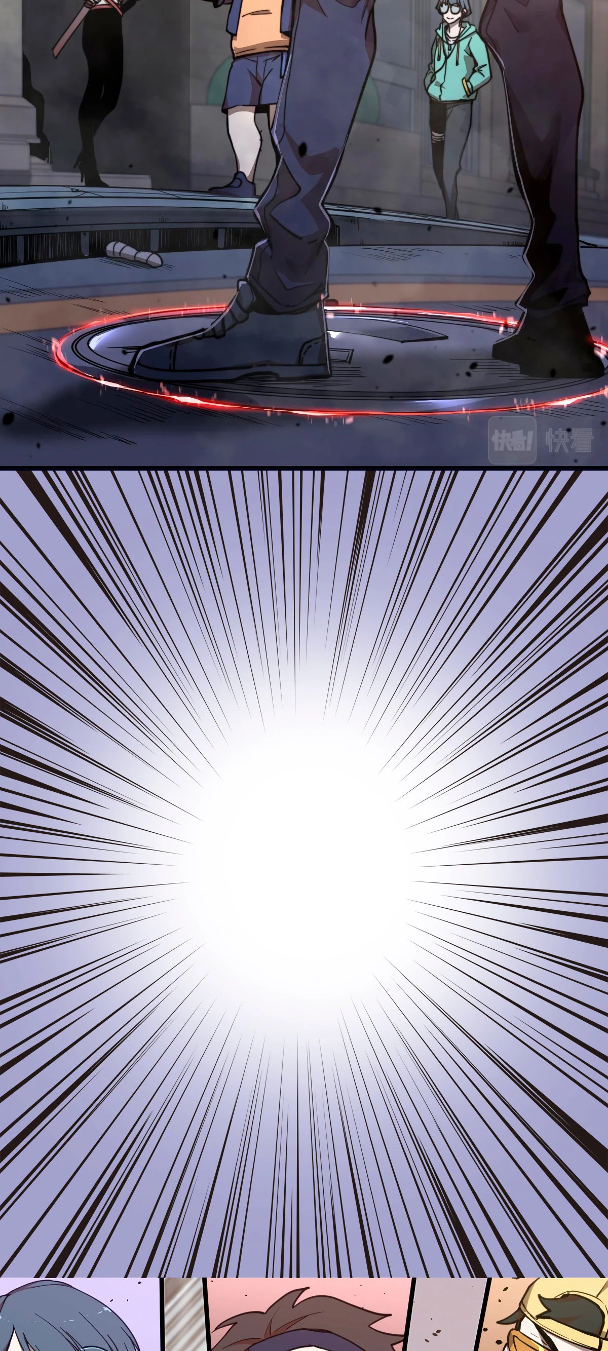 Super Evolución capítulo 10, página 17