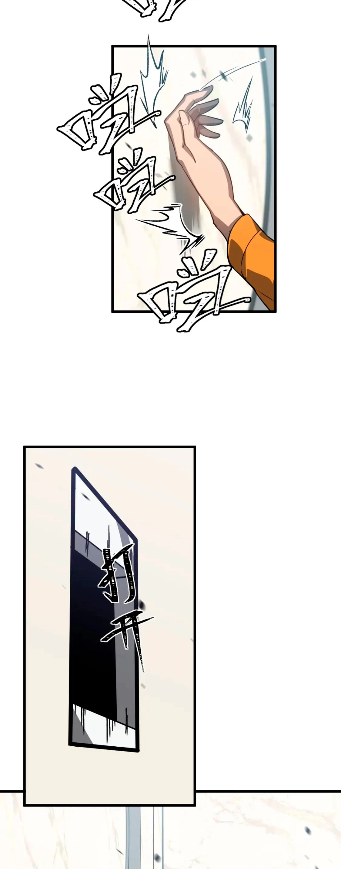 Super Evolución capítulo 108, página 23