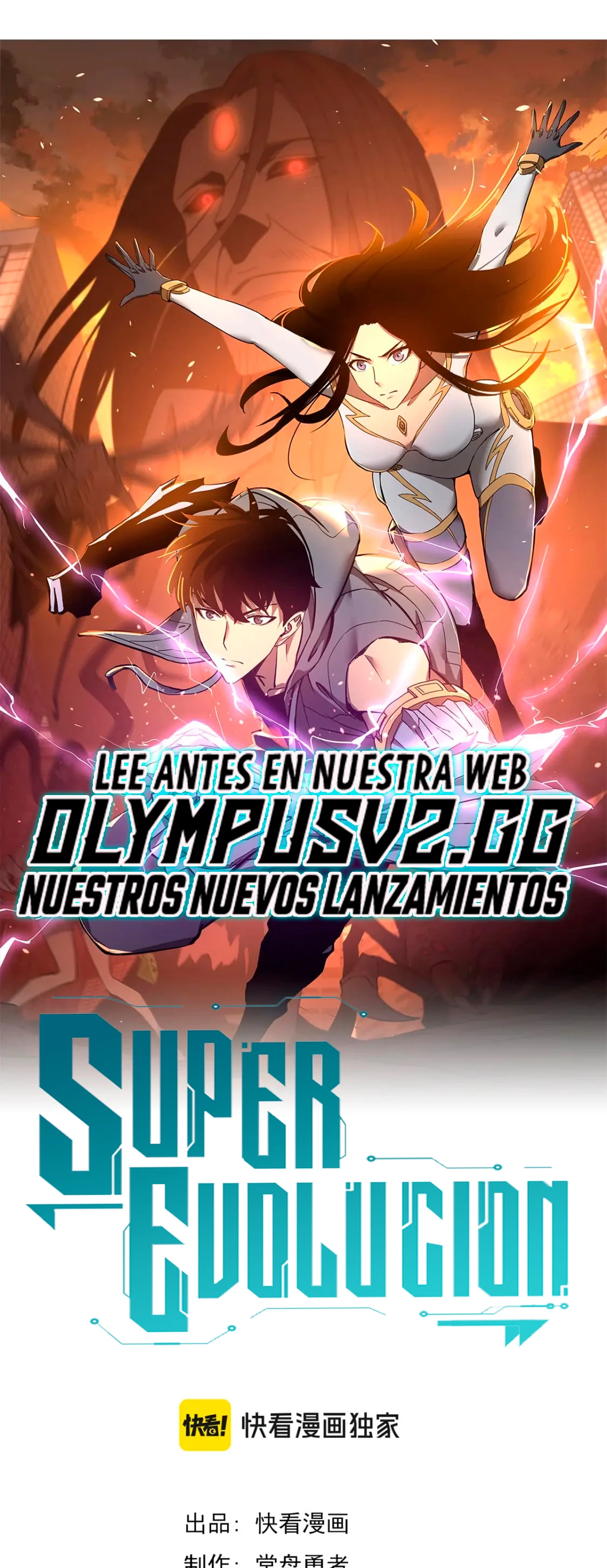 Super Evolución capítulo 118, página 2