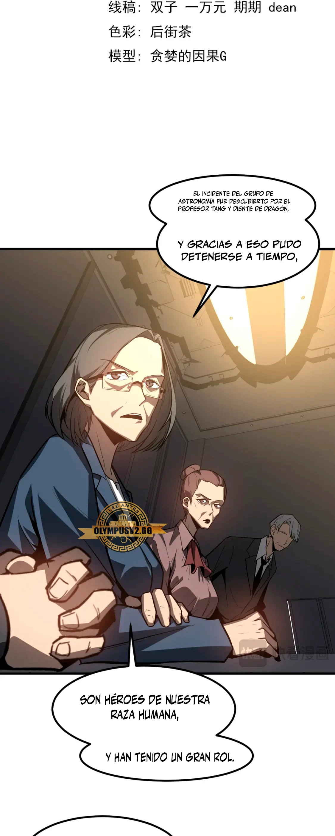 Super Evolución capítulo 122, página 6