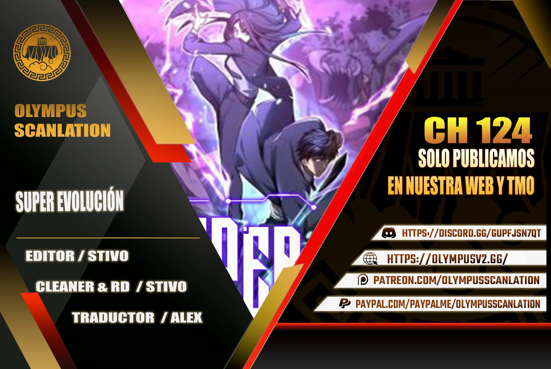Super Evolución capítulo 124, página 1