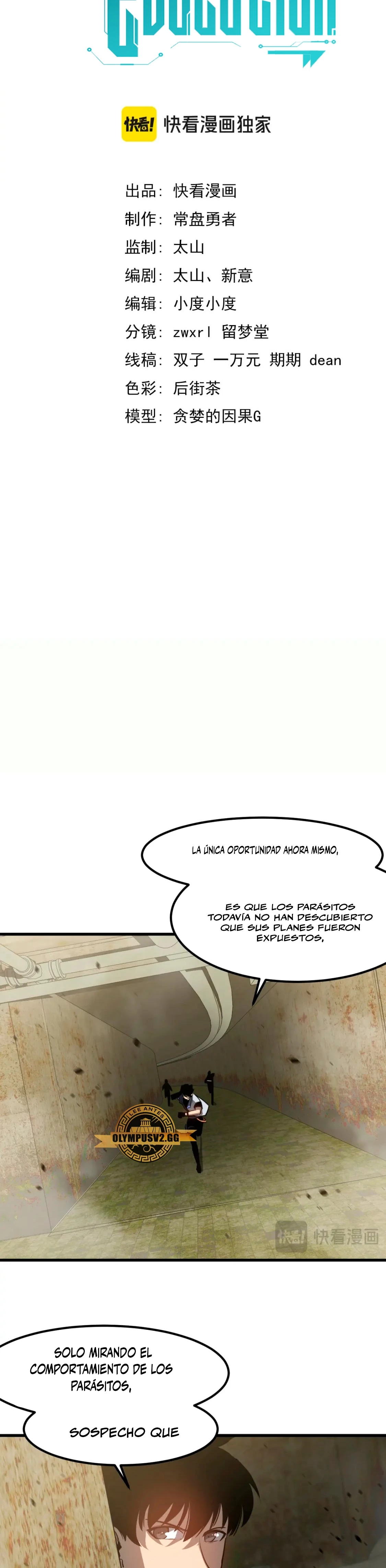 Super Evolución capítulo 125, página 4
