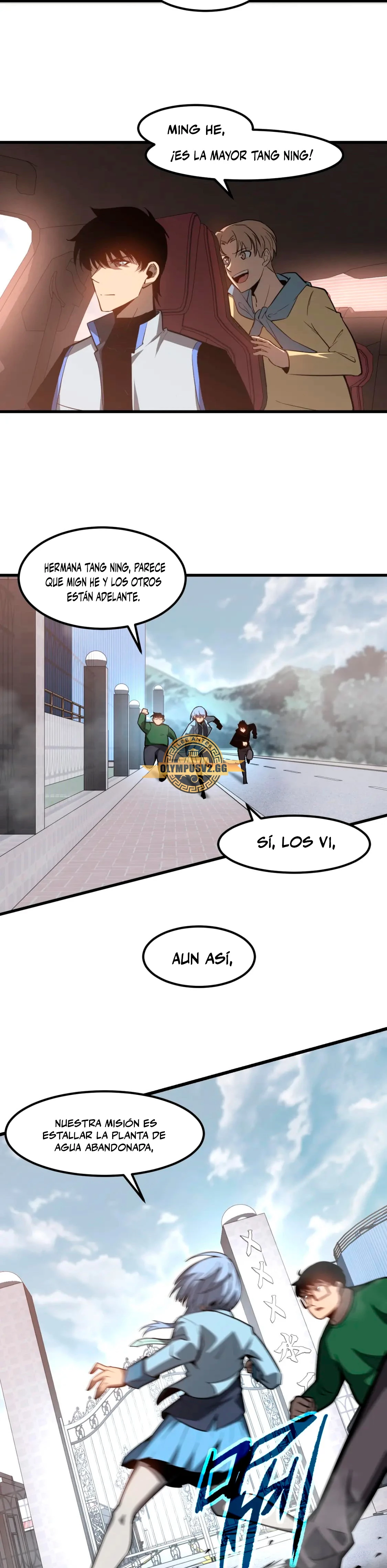 Super Evolución capítulo 125, página 14