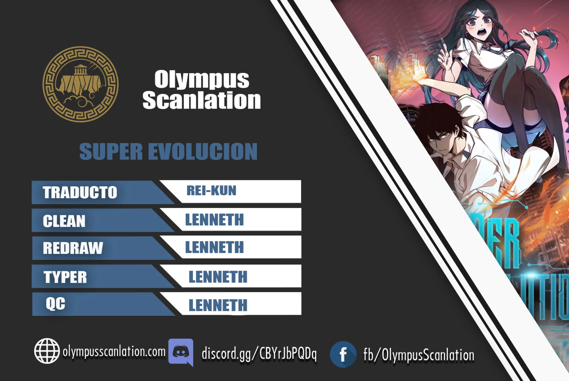 Super Evolución capítulo 13, página 1