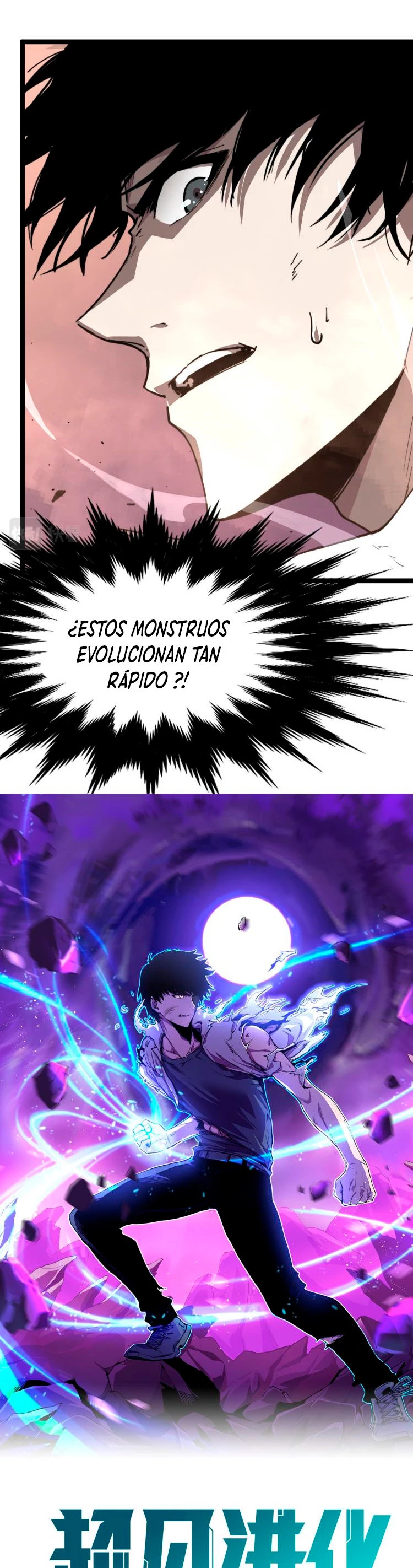 Super Evolución capítulo 13, página 5