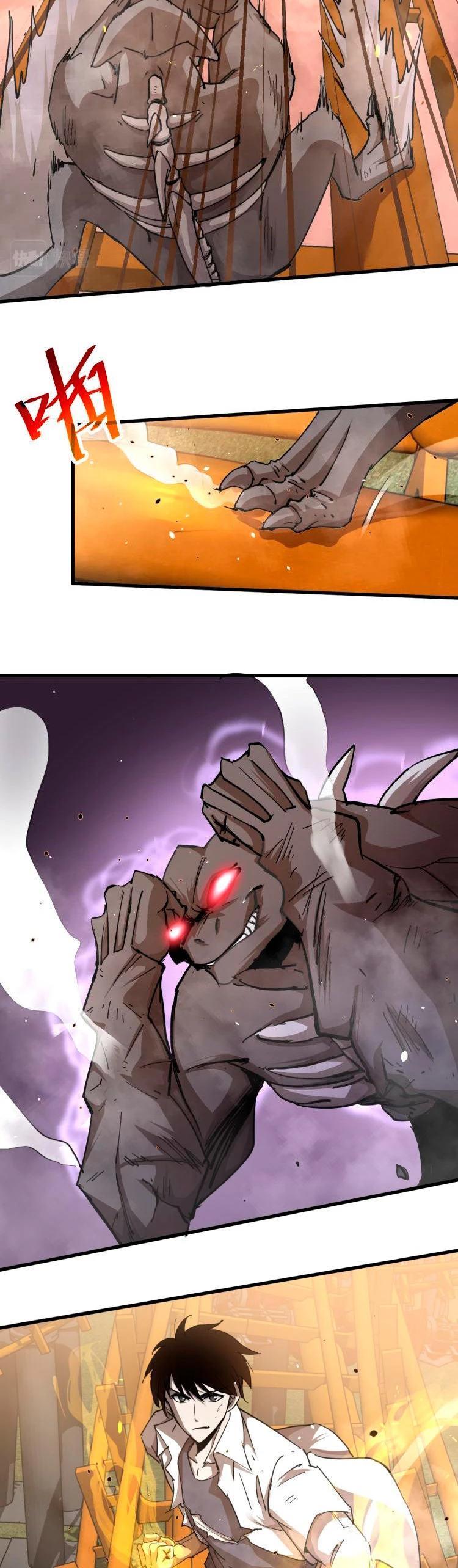 Super Evolución capítulo 13, página 16