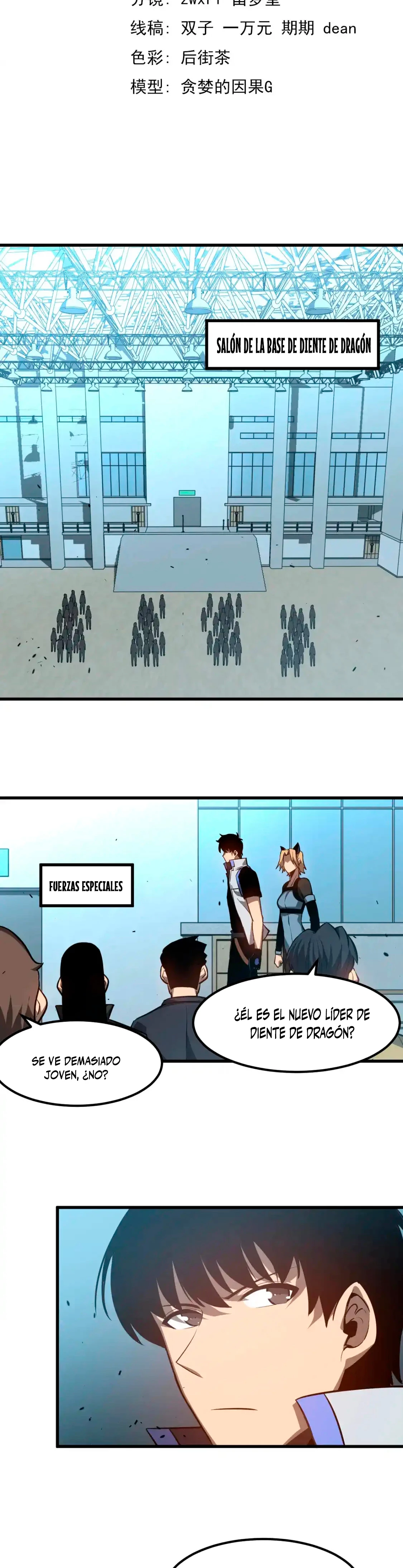 Super Evolución capítulo 131, página 11