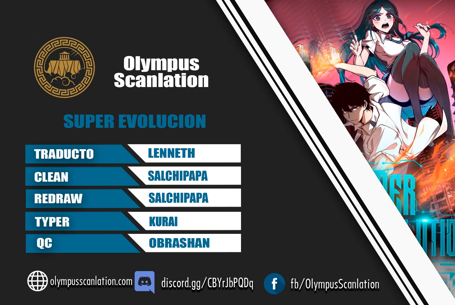 Super Evolución capítulo 17, página 1