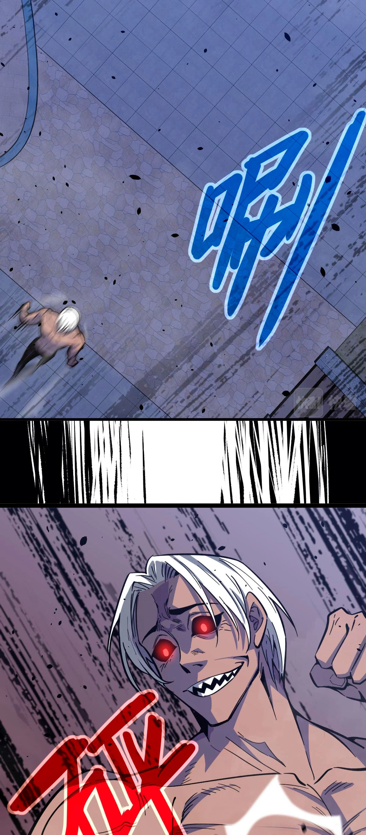 Super Evolución capítulo 17, página 5