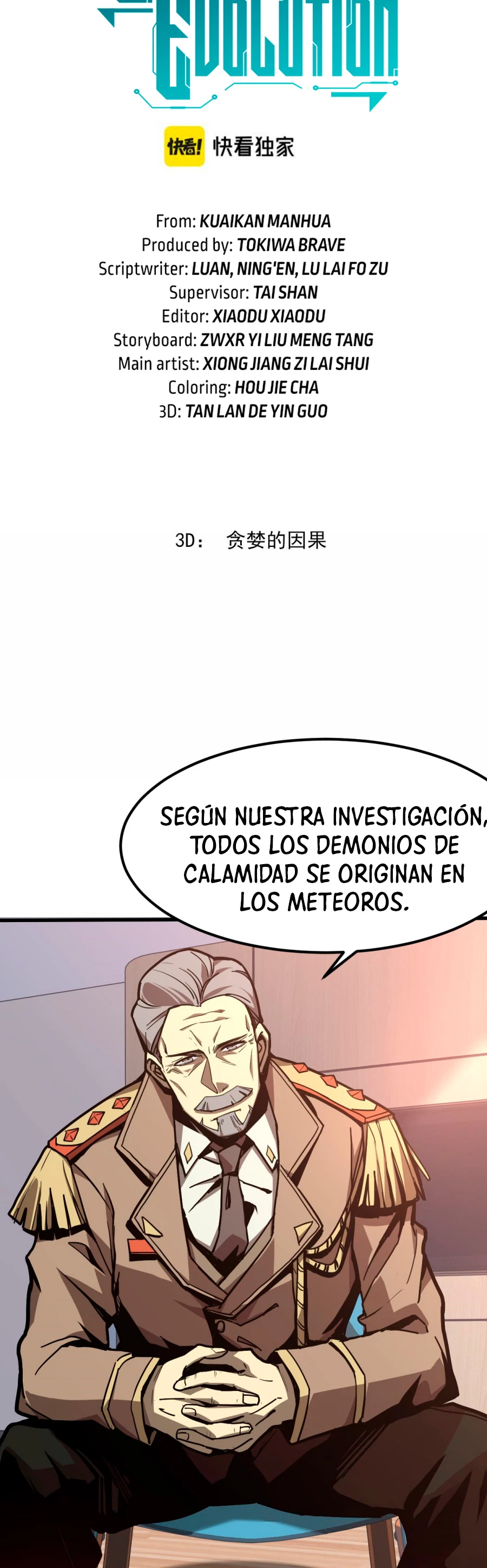 Super Evolución capítulo 20, página 5