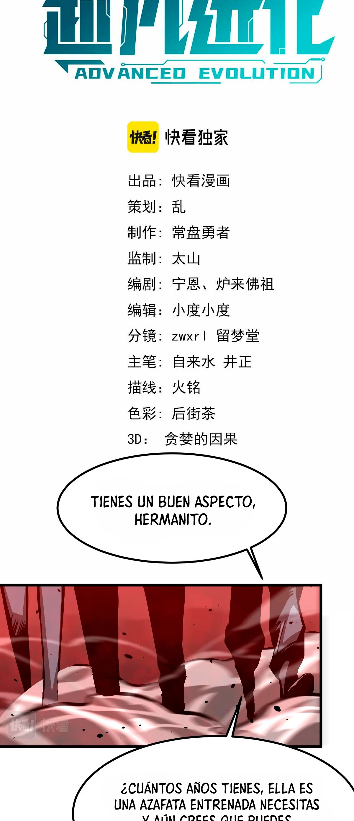 Super Evolución capítulo 24, página 5