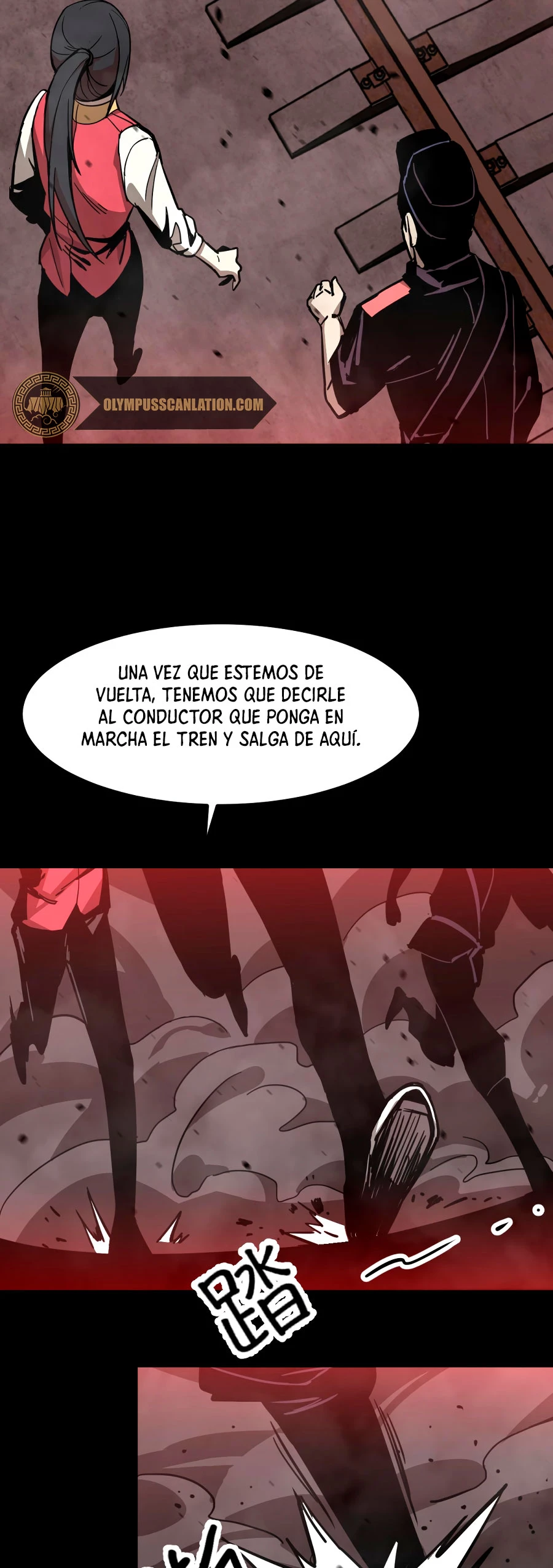 Super Evolución capítulo 25, página 17