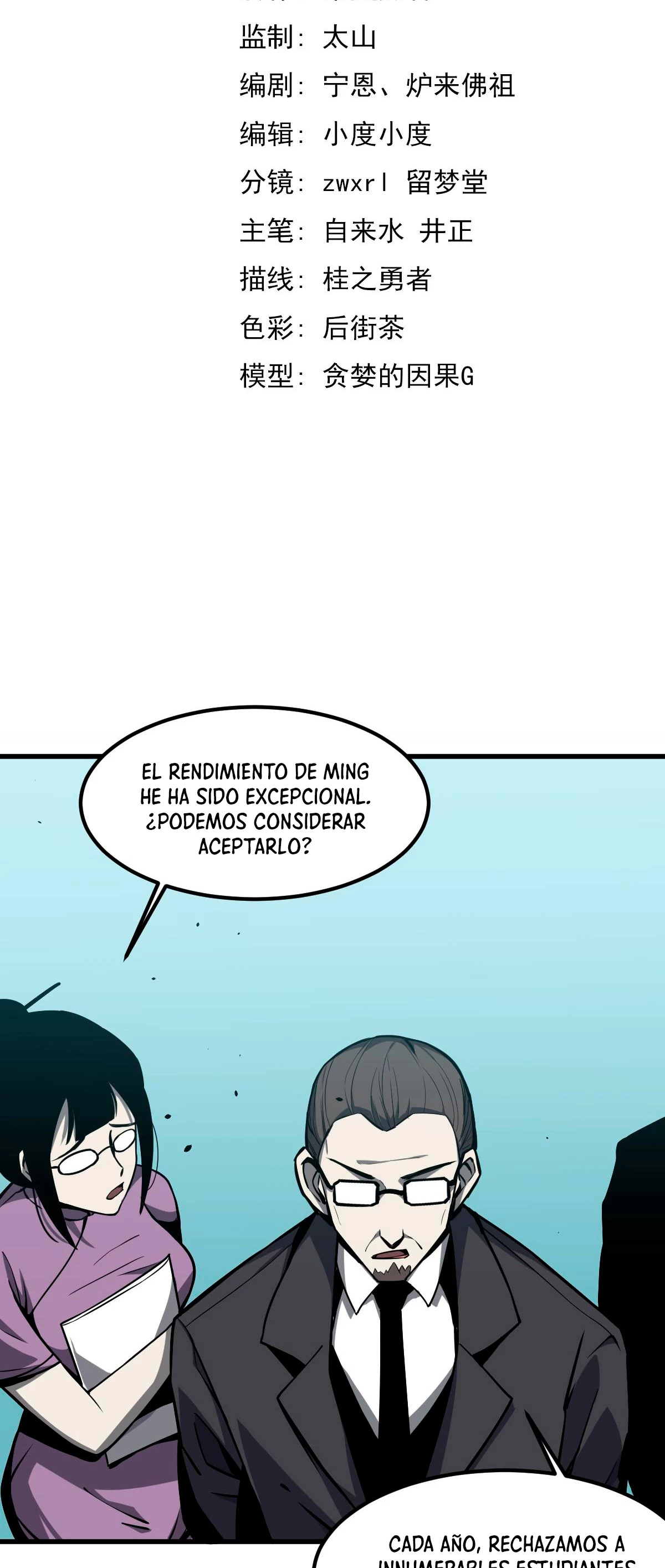 Super Evolución capítulo 29, página 6