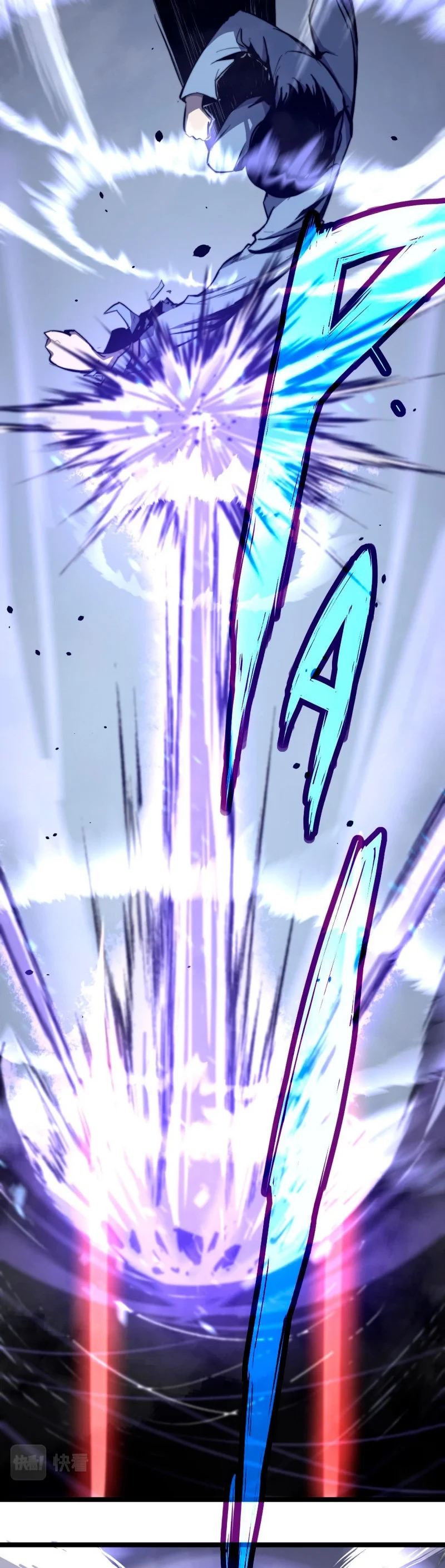 Super Evolución capítulo 3, página 17
