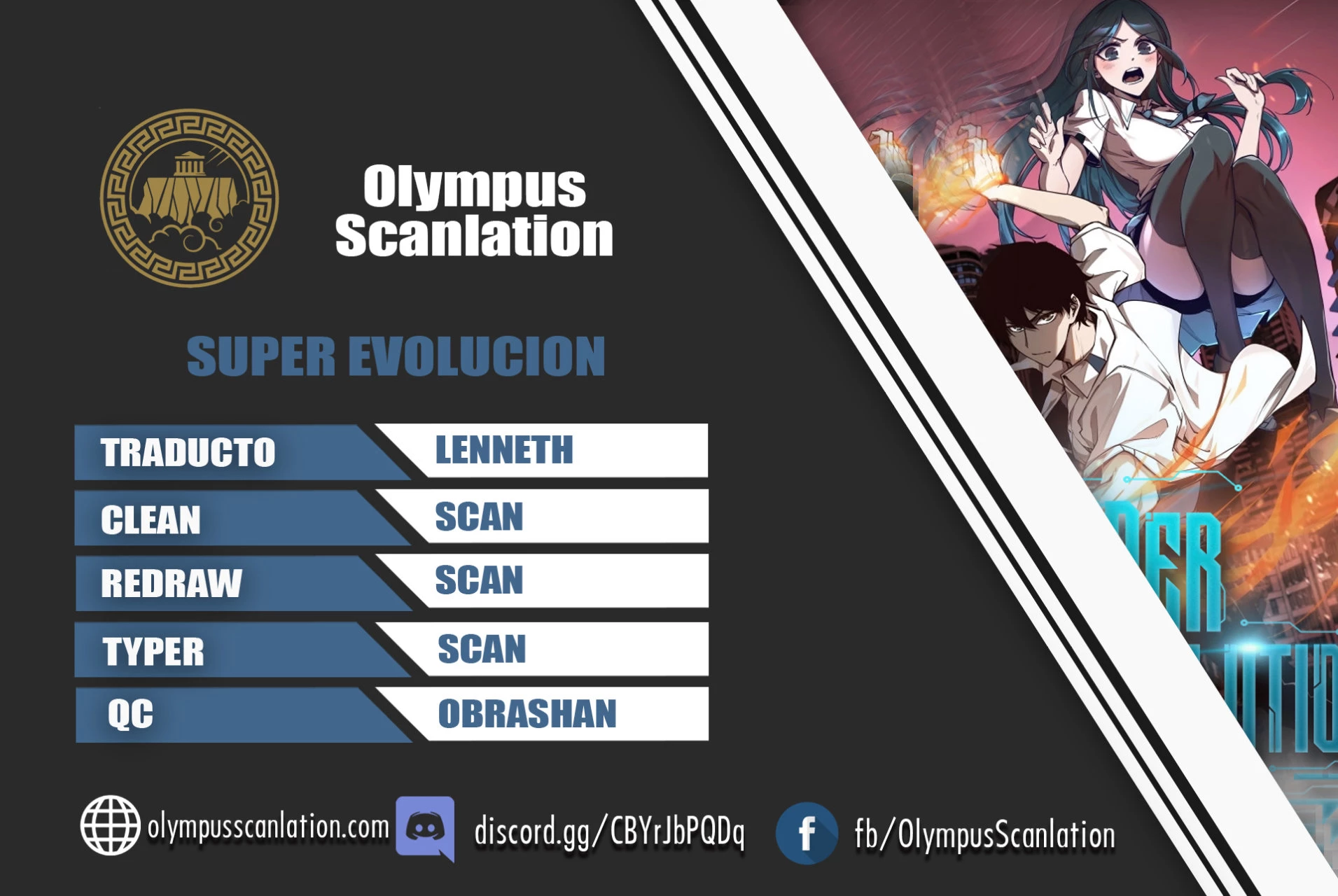 Super Evolución capítulo 4, página 1