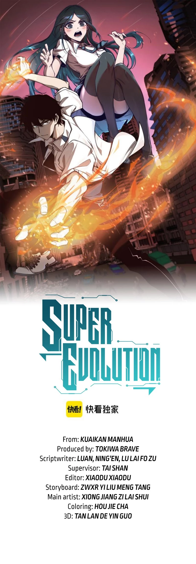 Super Evolución capítulo 4, página 46