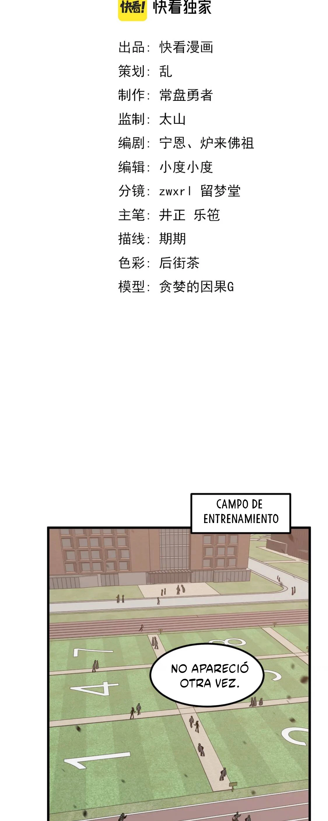 Super Evolución capítulo 53, página 4