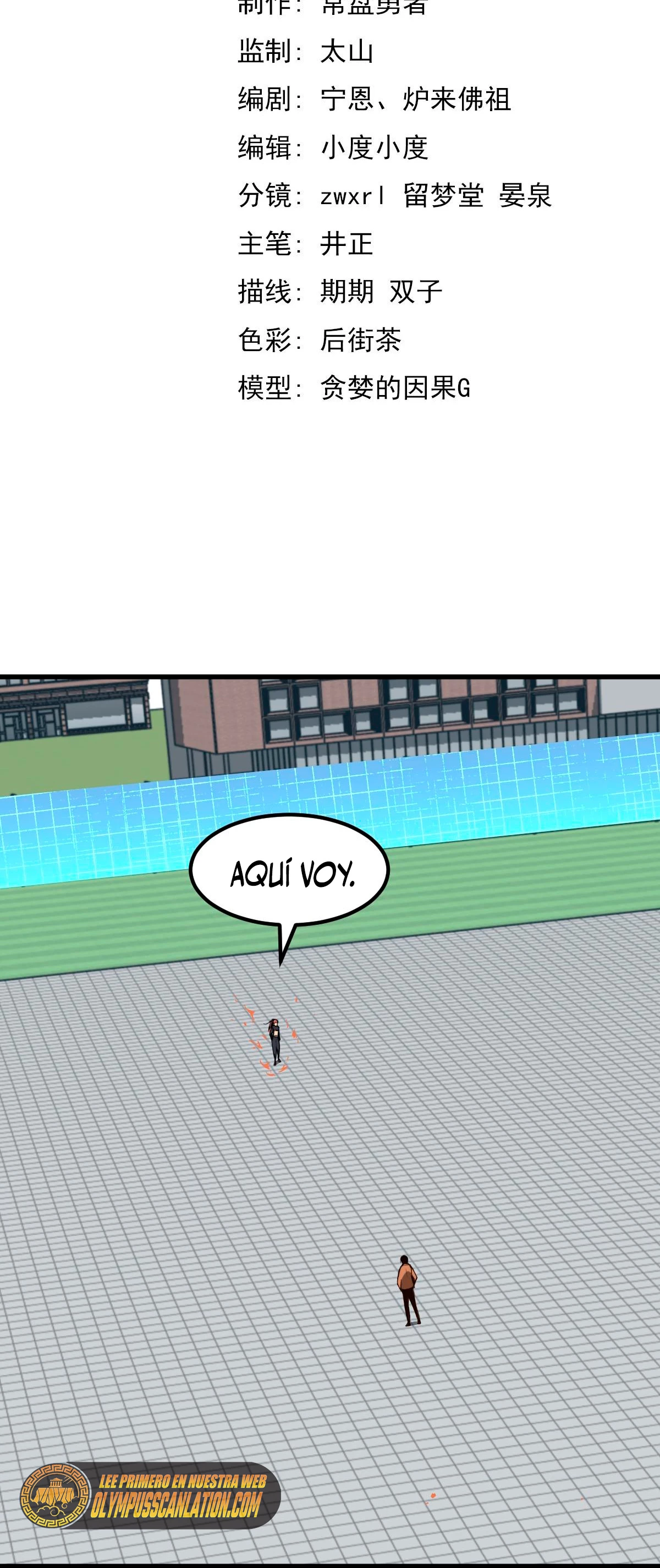 Super Evolución capítulo 58, página 5