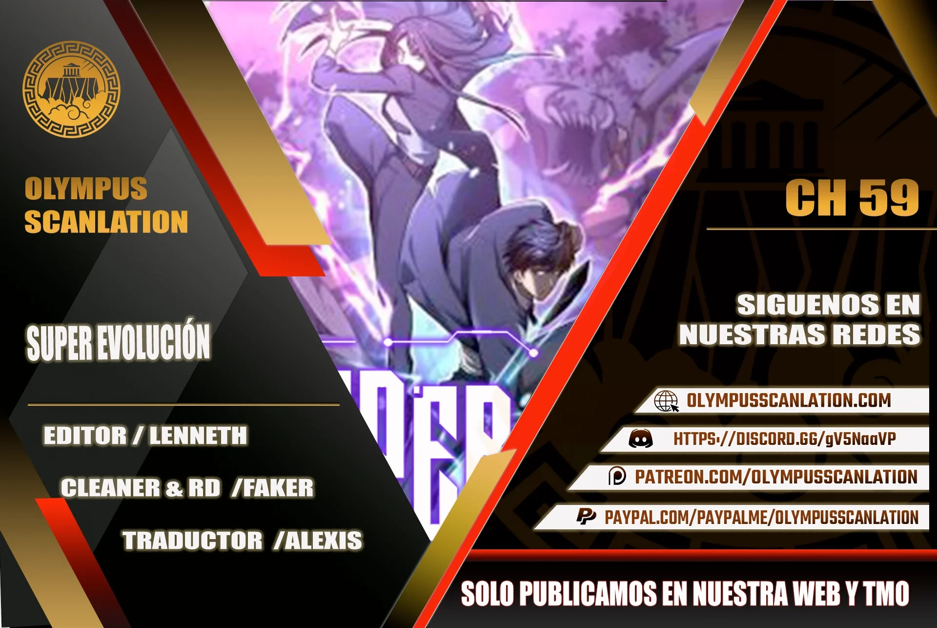 Super Evolución capítulo 59, página 1