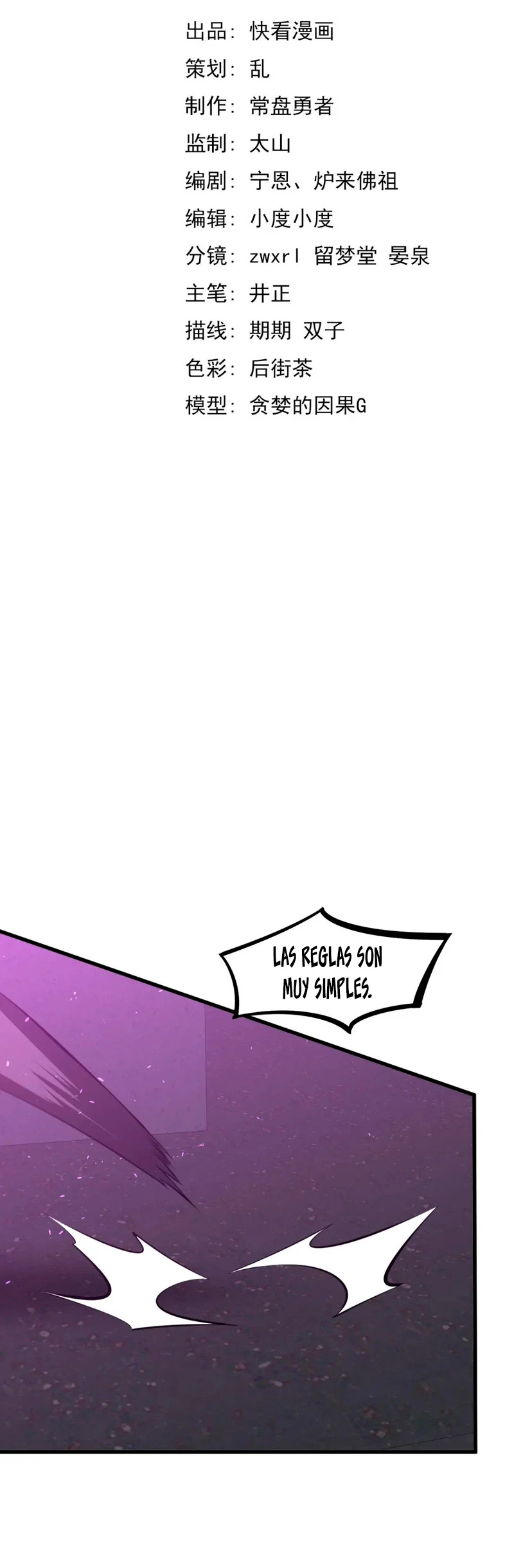 Super Evolución capítulo 69, página 5