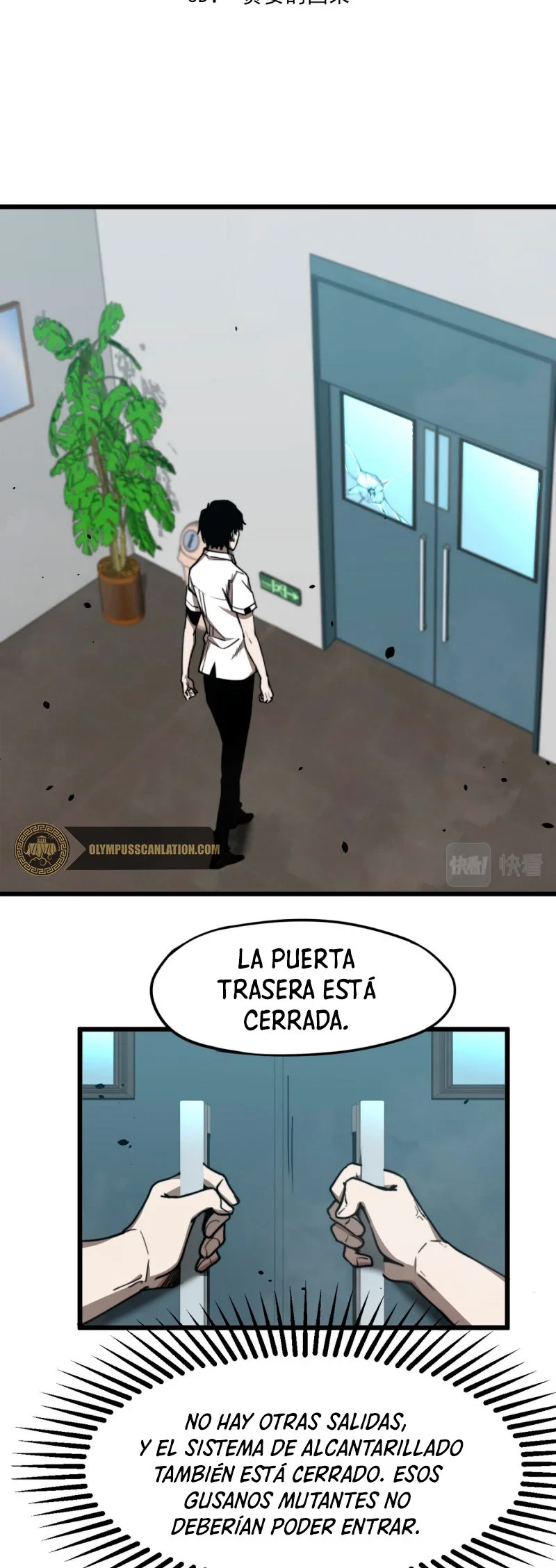 Super Evolución capítulo 7, página 6