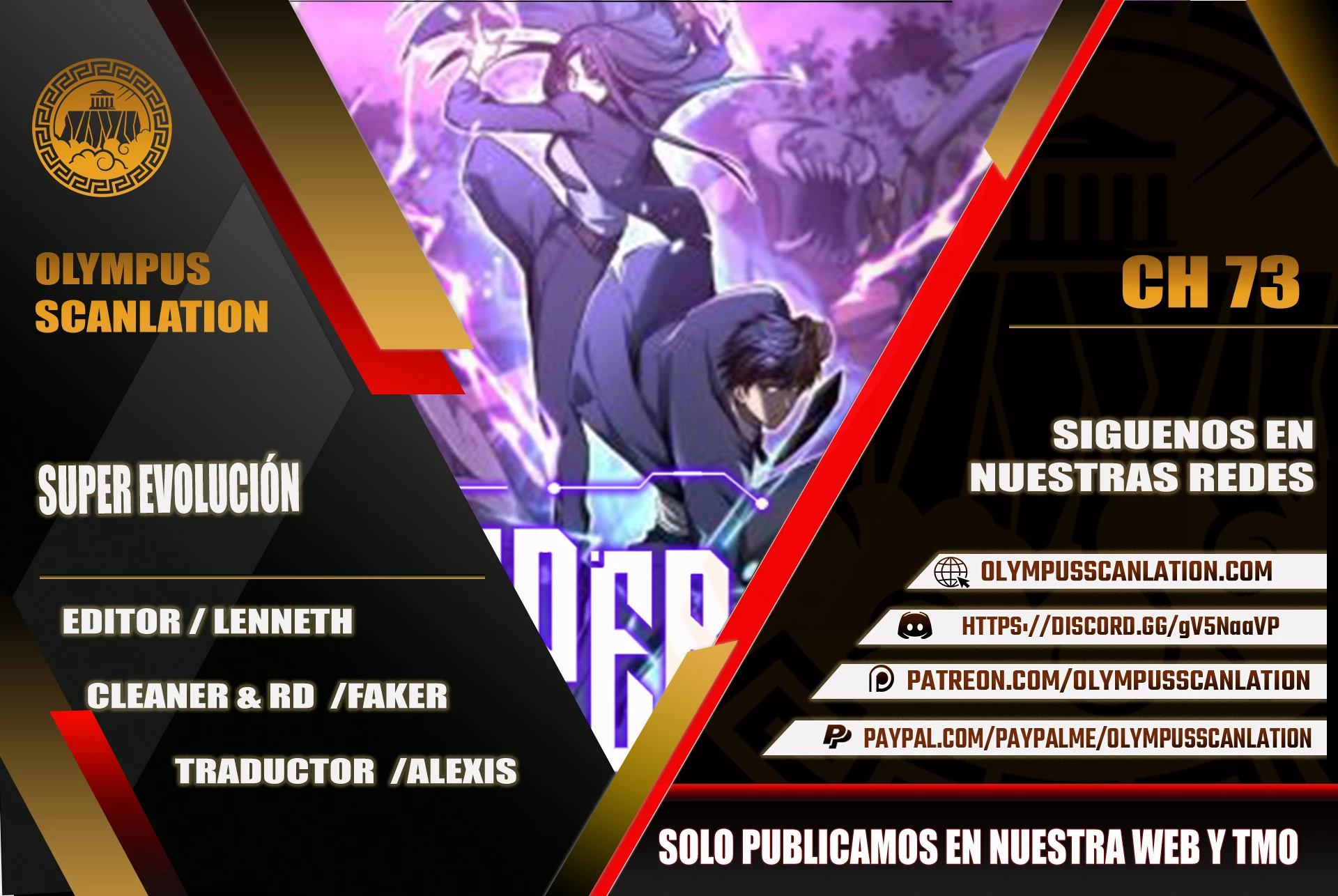 Super Evolución capítulo 73, página 1