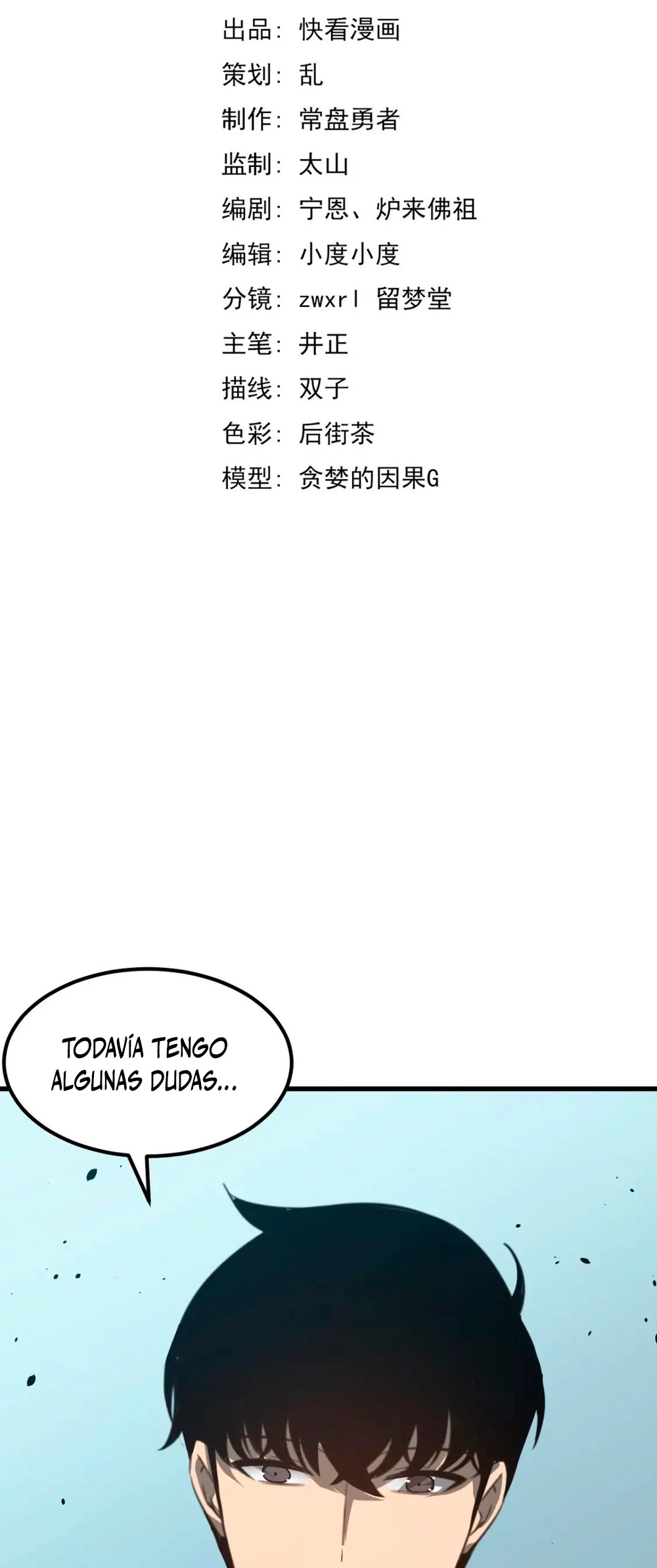 Super Evolución capítulo 74, página 4