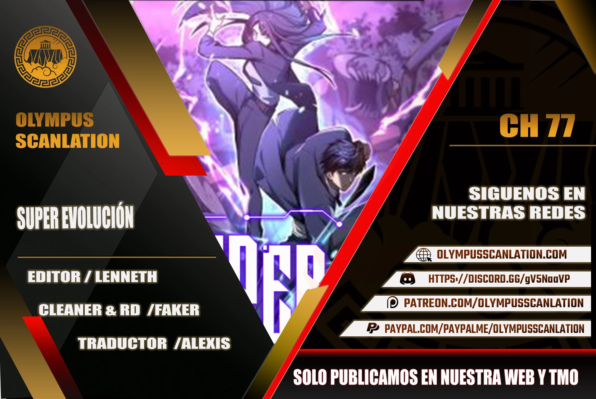 Super Evolución capítulo 77, página 1
