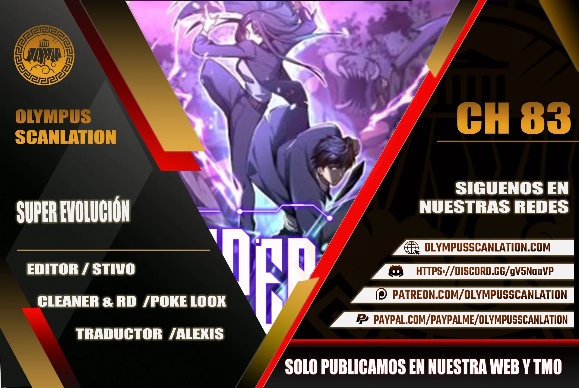 Super Evolución capítulo 83, página 1
