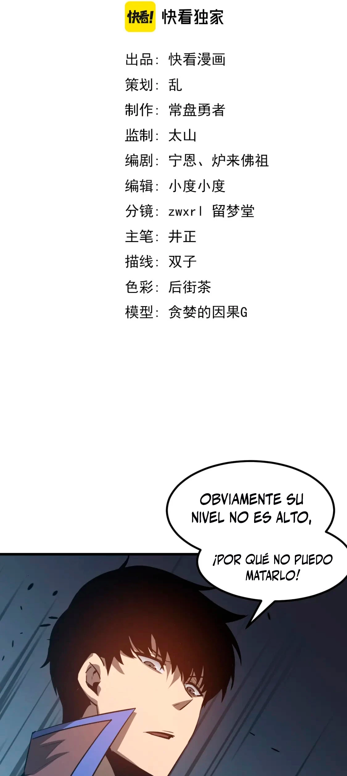 Super Evolución capítulo 87, página 3