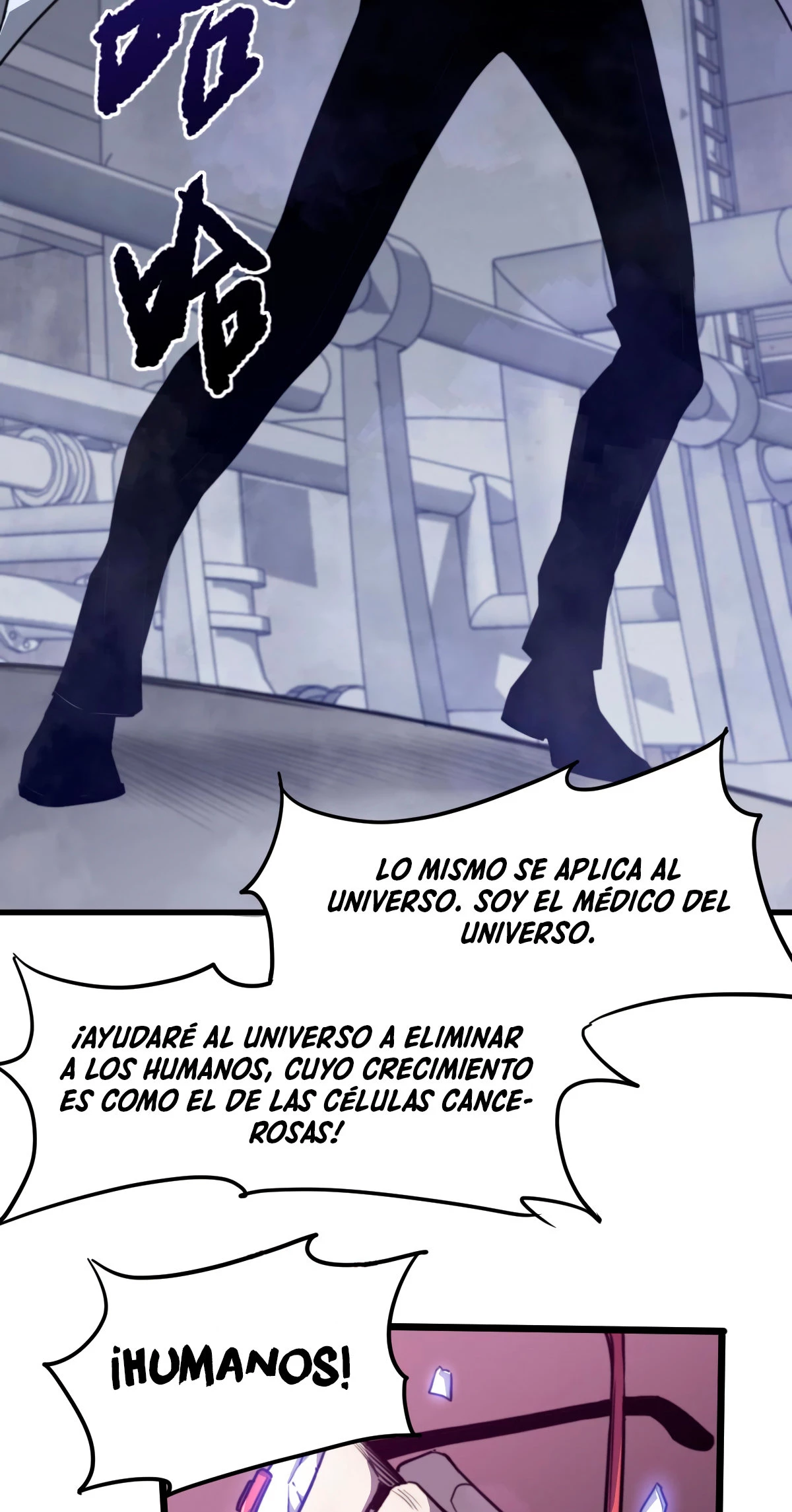 Super Evolución capítulo 9, página 9