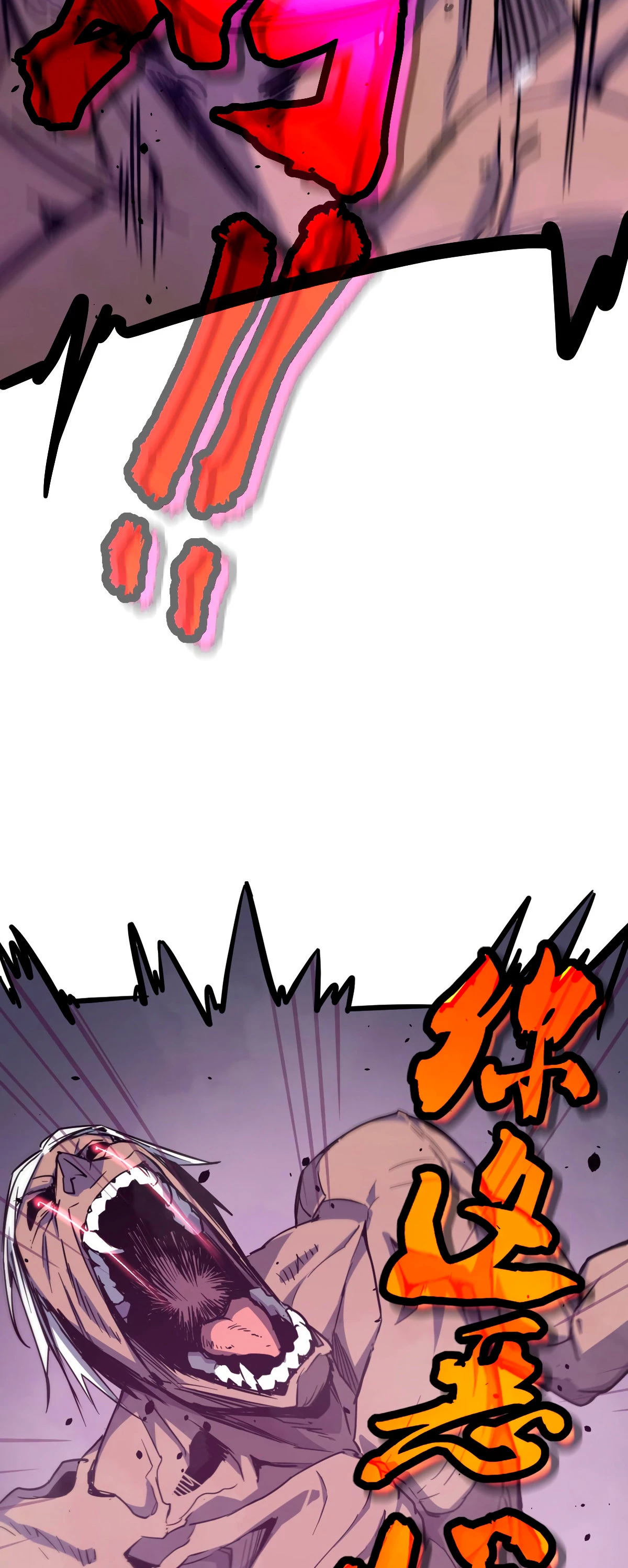 Super Evolución capítulo 9, página 31
