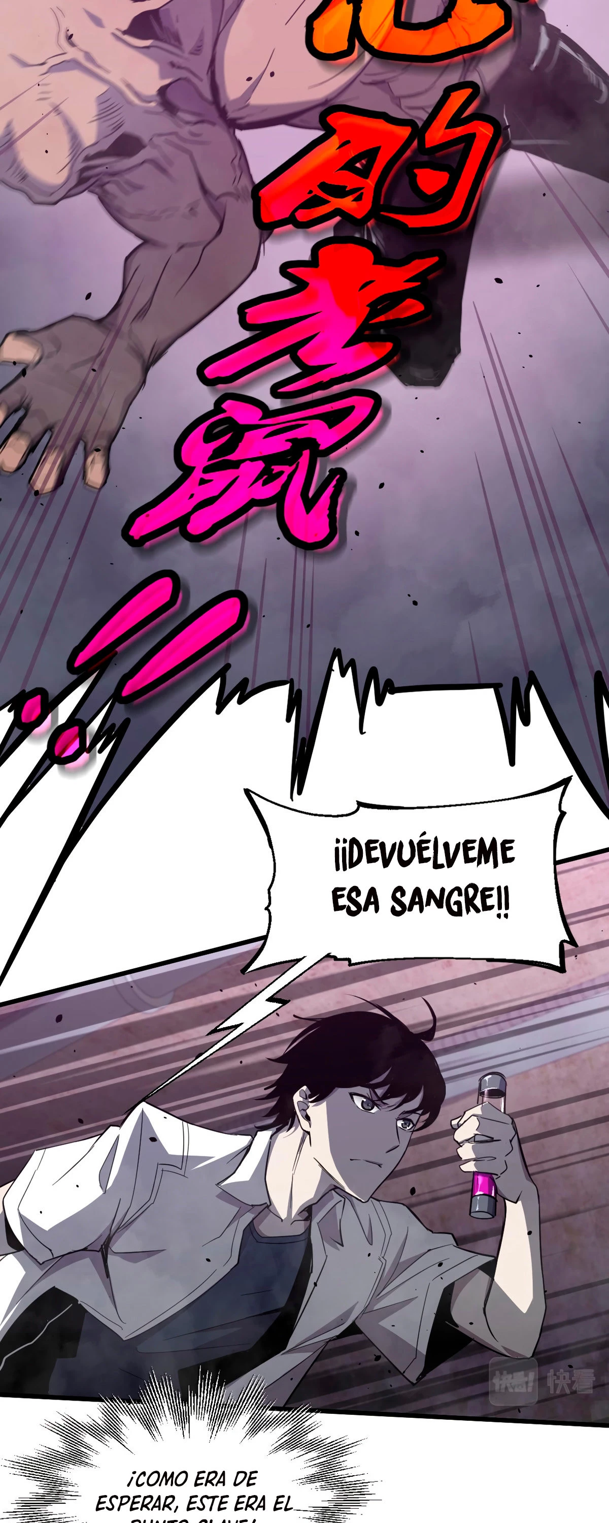Super Evolución capítulo 9, página 32