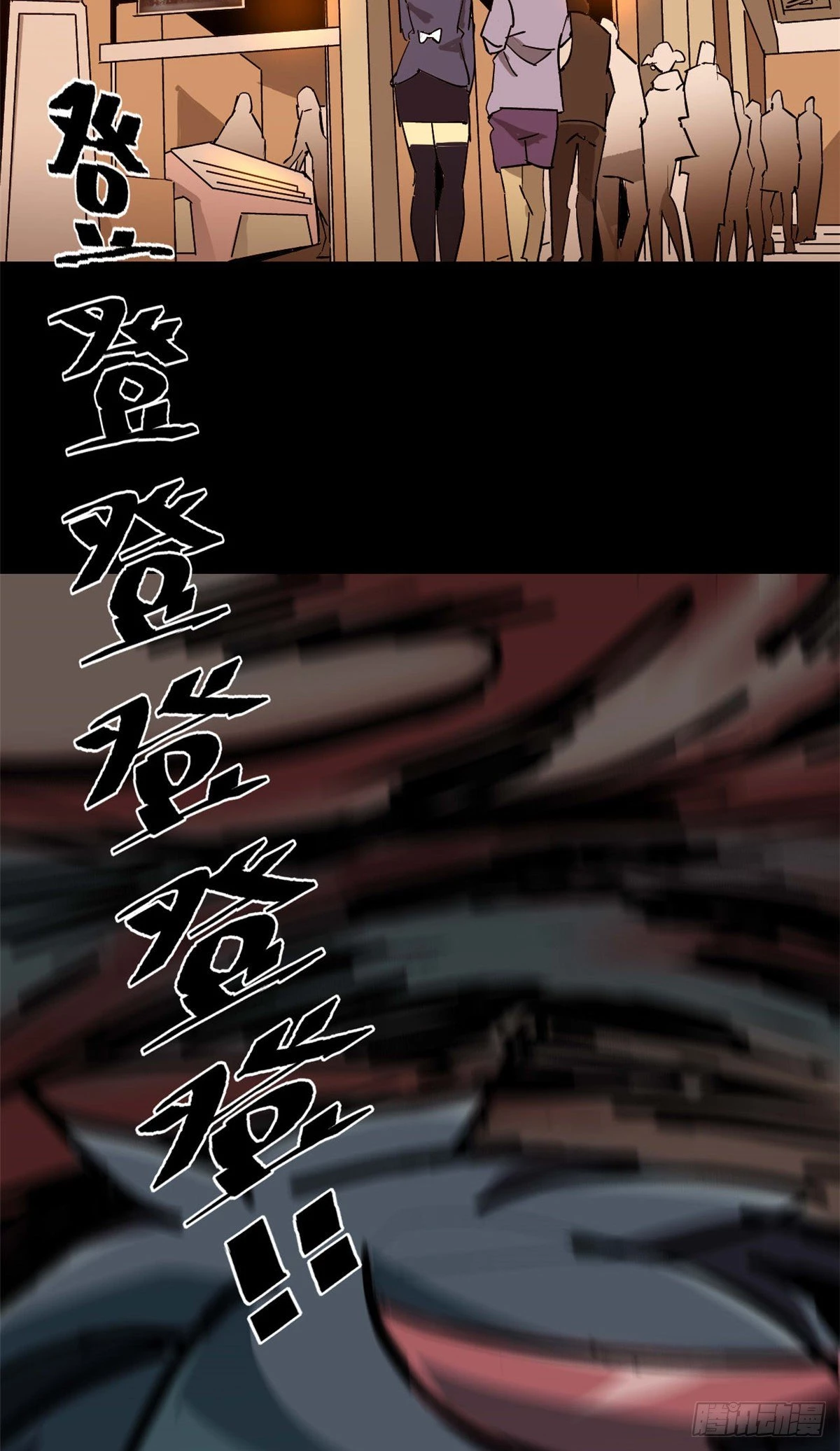 Super God Card Maker capítulo 3, página 47