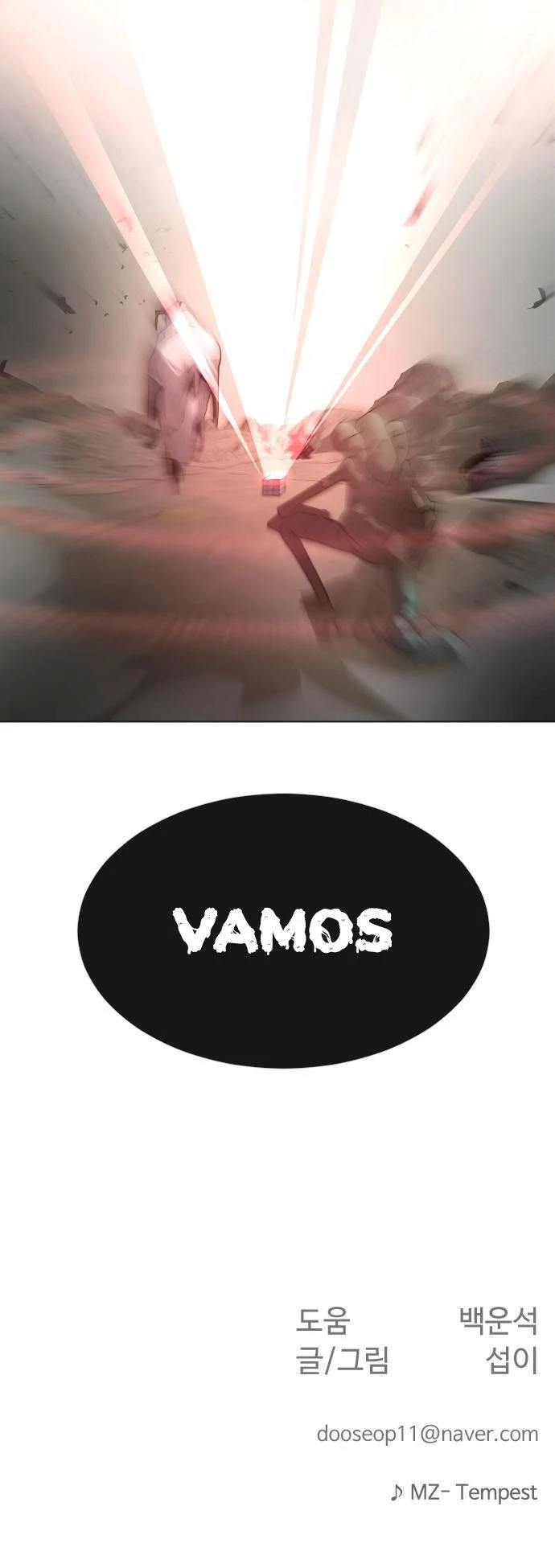 Super humanos capítulo 117, página 11