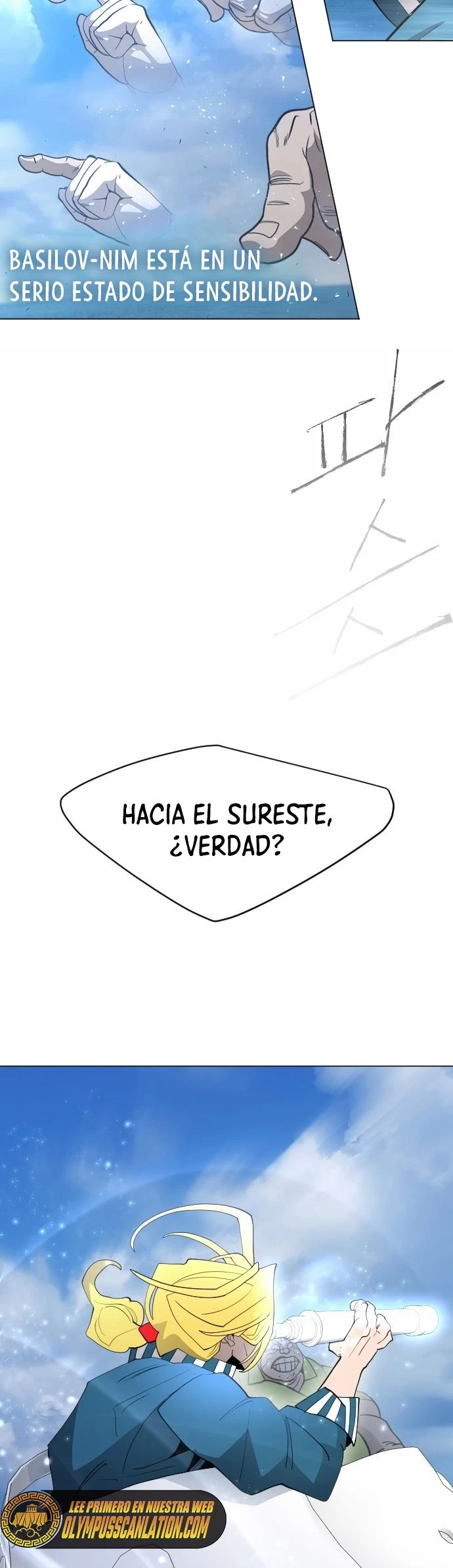 Super humanos capítulo 125, página 4