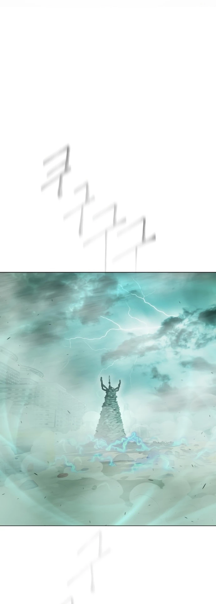 Super humanos capítulo 132, página 11