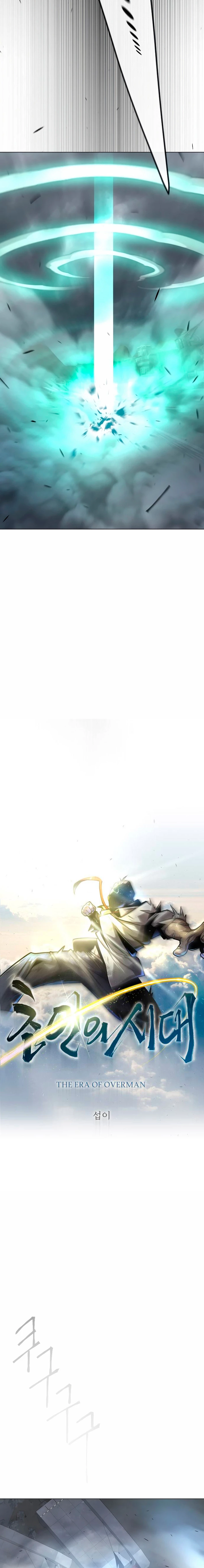 Super humanos capítulo 179, página 4