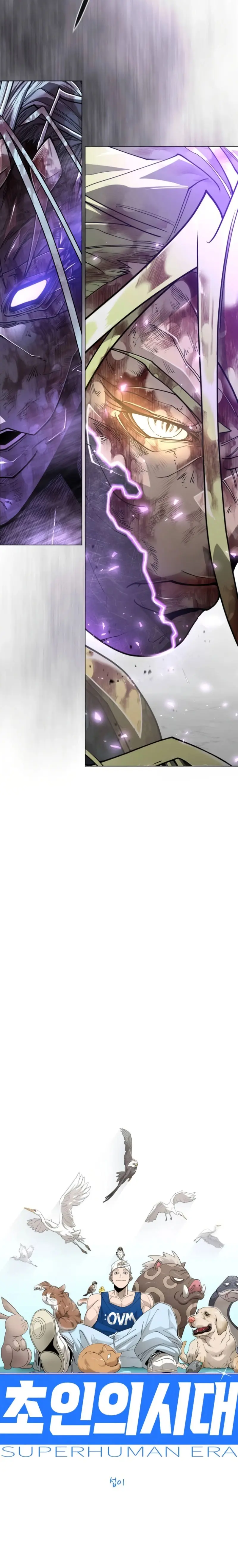 Super humanos capítulo 228, página 7