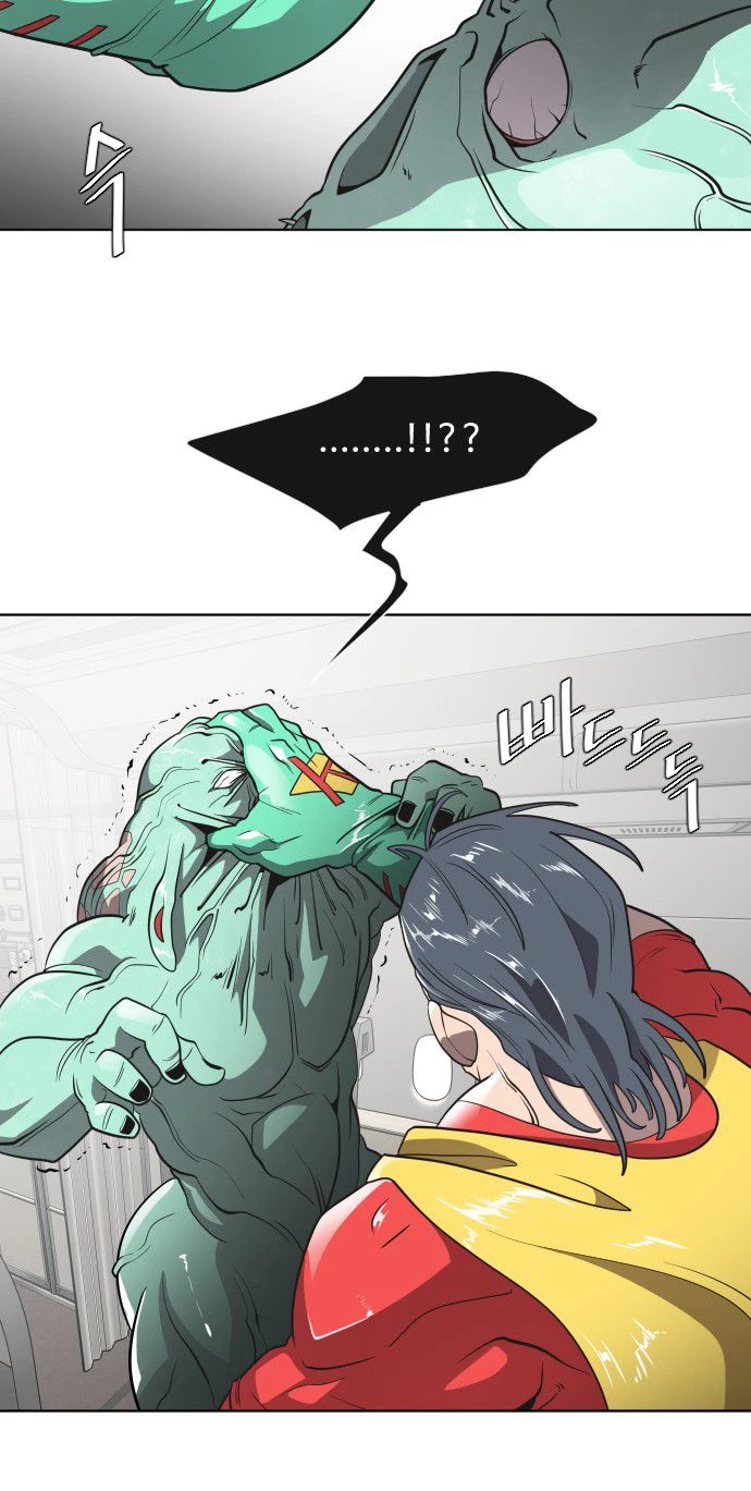 Super humanos capítulo 26, página 12