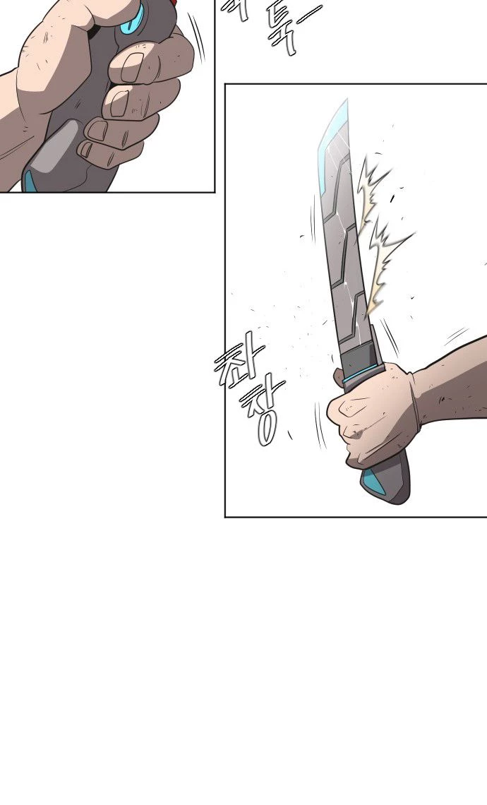 Super humanos capítulo 26, página 46