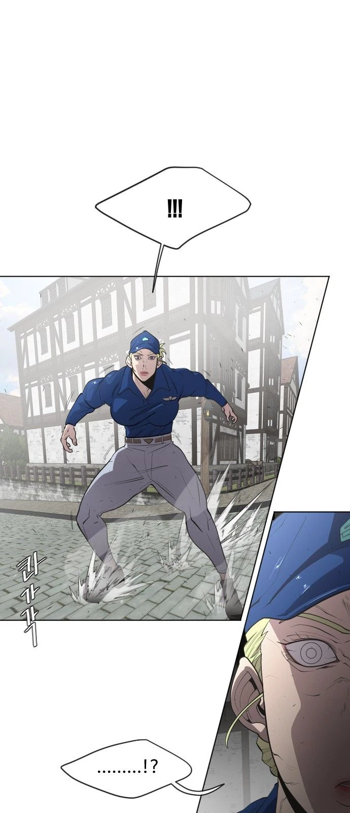 Super humanos capítulo 49, página 15
