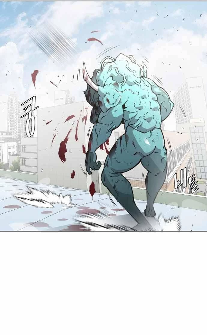 Super humanos capítulo 71, página 5