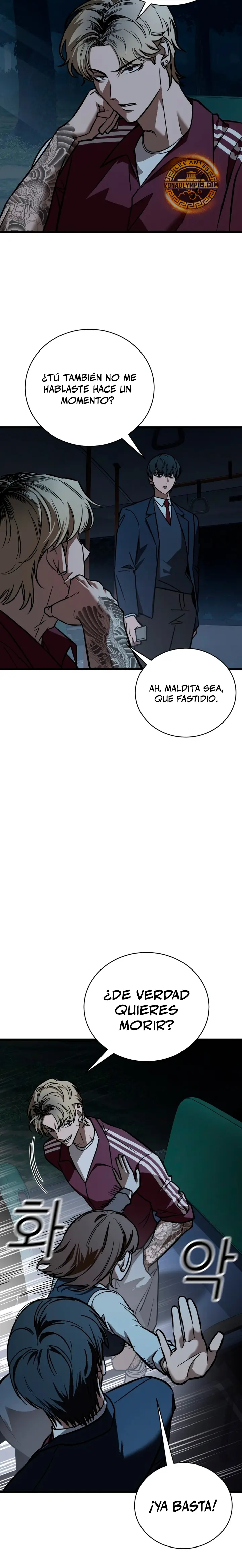 Supremacía de la Supervivencia capítulo 1, página 51